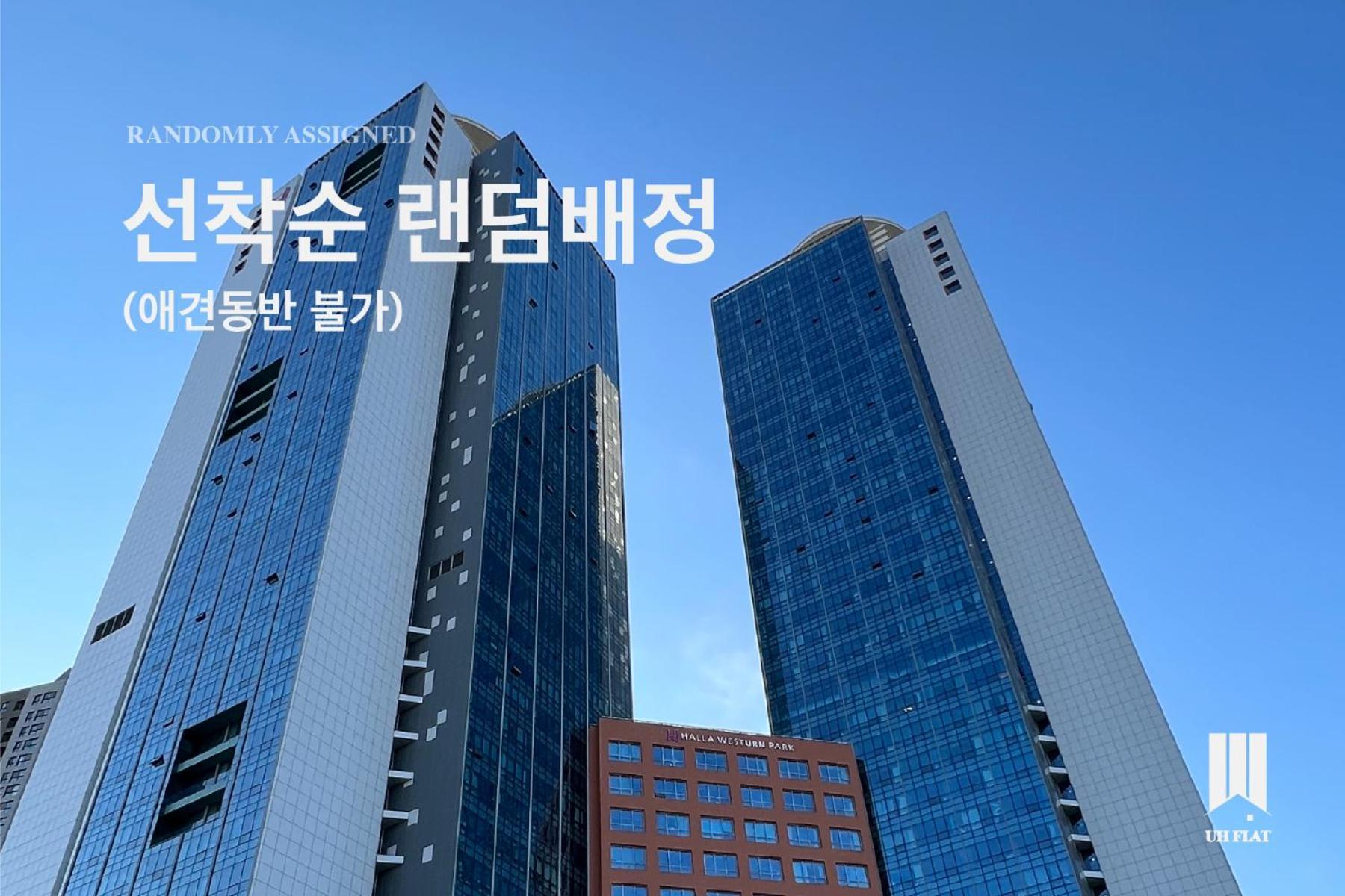 Uh Flat The Songdo Apartment Incheon Bagian luar foto