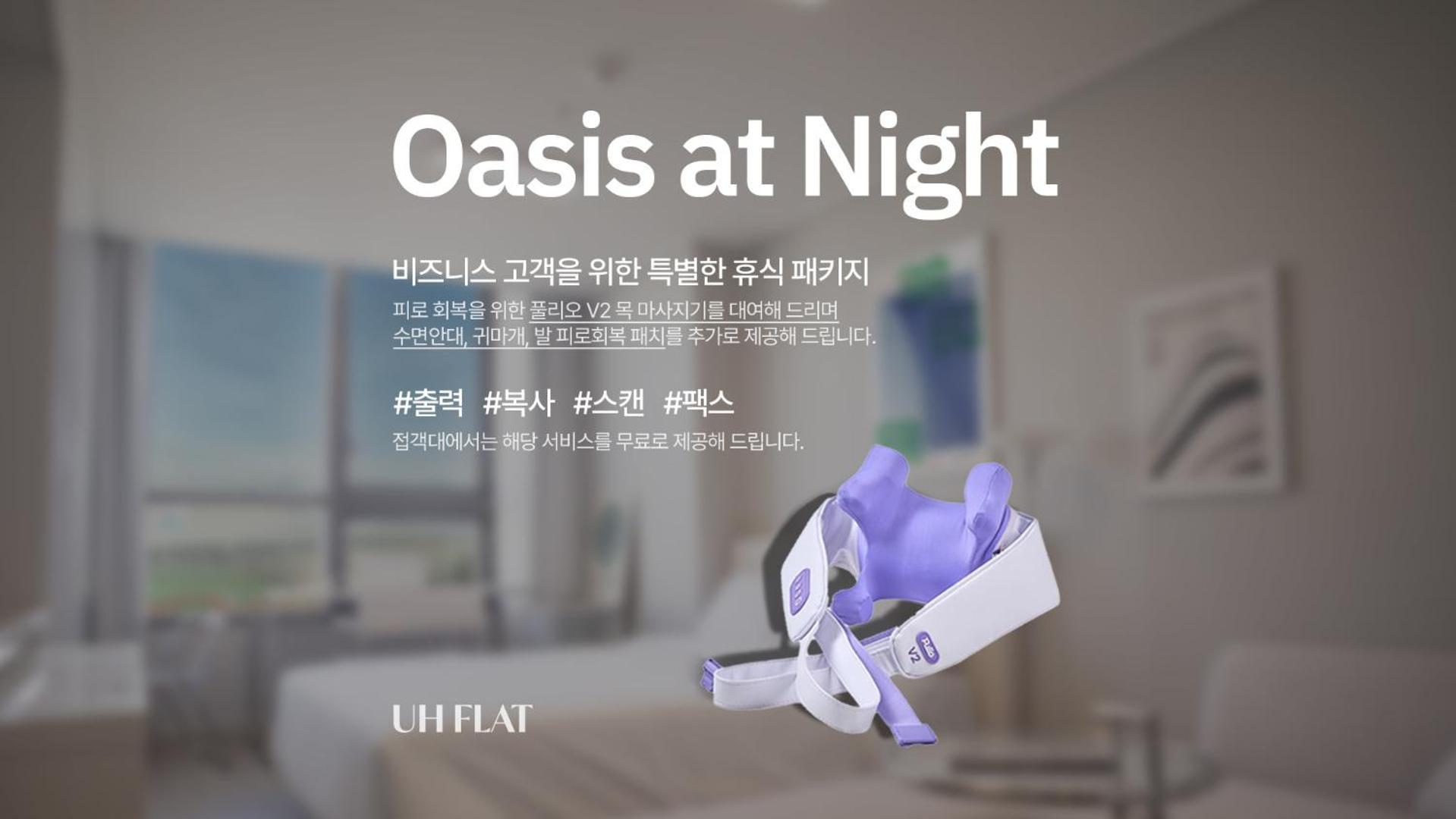 Uh Flat The Songdo Apartment Incheon Bagian luar foto